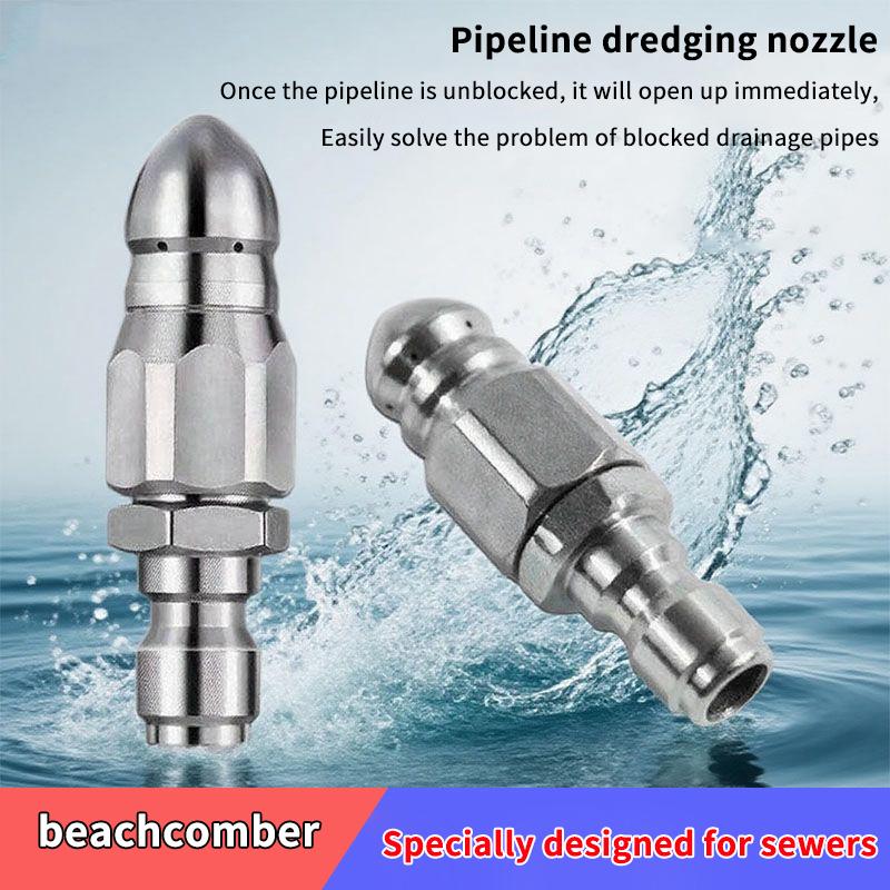 Новая насадка для водяного рас – обзор и цена Drain Pipe Clip